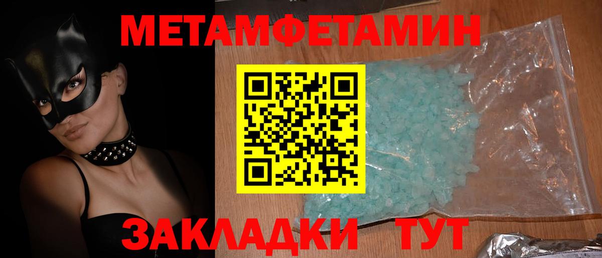 мориарти как зайти  АМФЕТАМИН  Амфетамин  АМФЕТАМИН Premium  Вход с VPN  Звенигород 