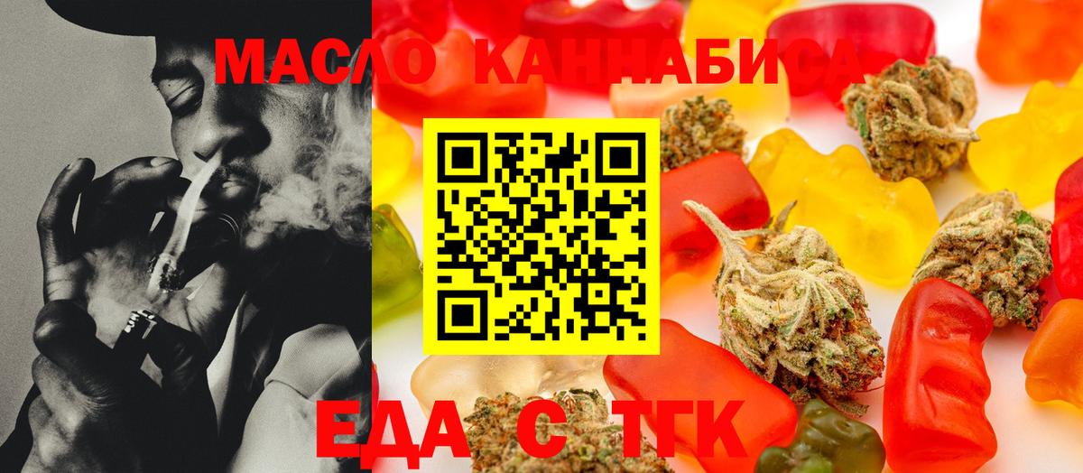 Codein  LSD-25  Марихуана  Звенигород  APVP СОЛЬ   Купить наркотики  НБОМе  ГАШ  Вход с VPN  Мефедрон кристаллы 