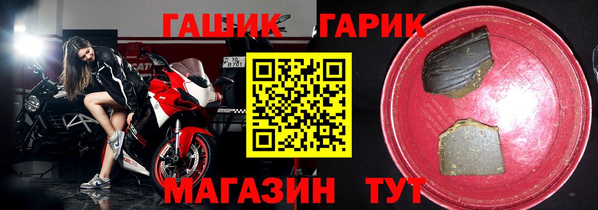 Гашиш Изолятор Звенигород