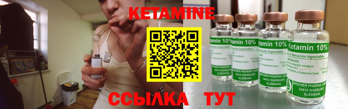 Звенигород  ОМГ ОМГ   Вход с VPN  КЕТАМИН ketamine  Кетамин ketamine 