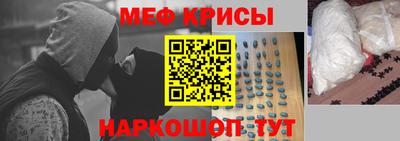 spice Донецк