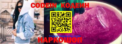 кристаллы Донской