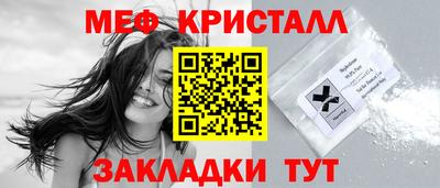 кристаллы Донской