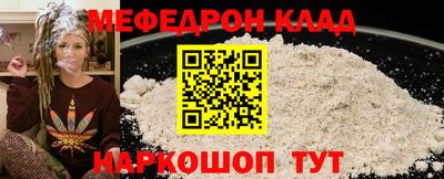 spice Донецк