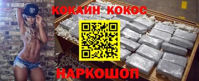 spice Донецк