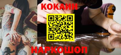 ГАЛЛЮЦИНОГЕННЫЕ ГРИБЫ Гусиноозёрск