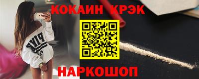 spice Донецк