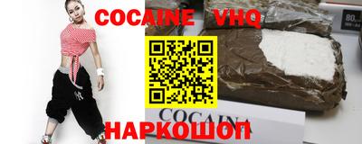 кристаллы Донской