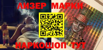ГАЛЛЮЦИНОГЕННЫЕ ГРИБЫ Гусиноозёрск