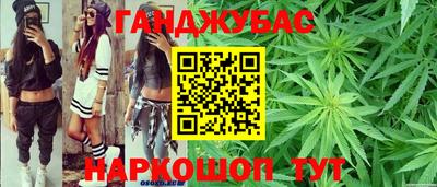 кристаллы Донской