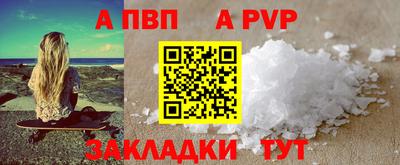 меф VHQ Гусь-Хрустальный