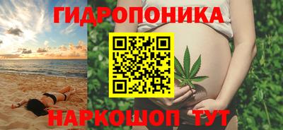 первитин Кудрово