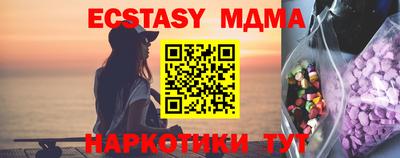 мдпв Гусев