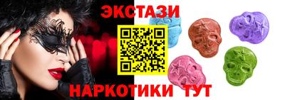 spice Донецк