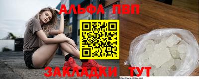 меф VHQ Гусь-Хрустальный