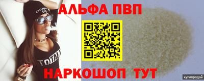 кристаллы Донской