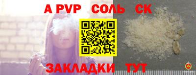 кристаллы Донской