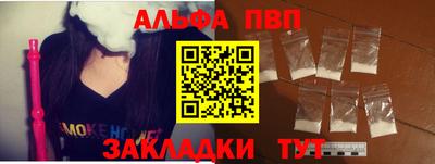 молекула духа Кудымкар