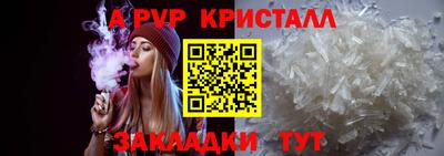 меф VHQ Гусь-Хрустальный