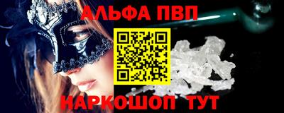 spice Донецк
