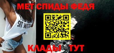 меф VHQ Гусь-Хрустальный