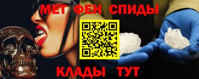 кристаллы Донской