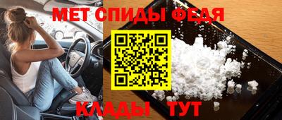 spice Донецк
