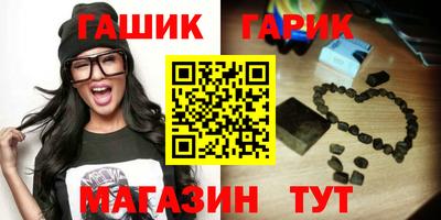 кристаллы Донской