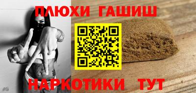 гидра Дубна