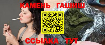 ГАЛЛЮЦИНОГЕННЫЕ ГРИБЫ Гусиноозёрск