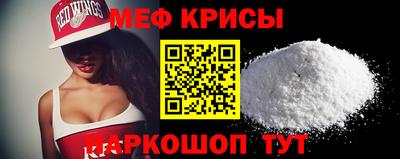spice Донецк