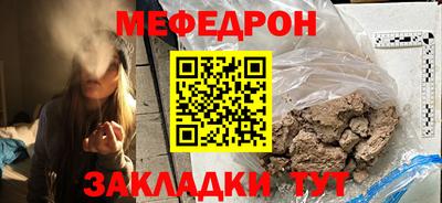 spice Донецк