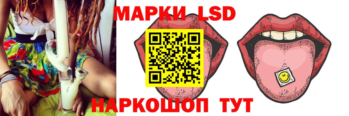 Звенигород  Лсд 25 экстази кислота  Вход с VPN 