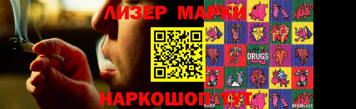 ЛСД экстази кислота Звенигород