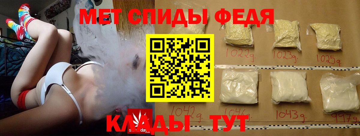 Первитин кристалл  Вход с VPN  Звенигород 