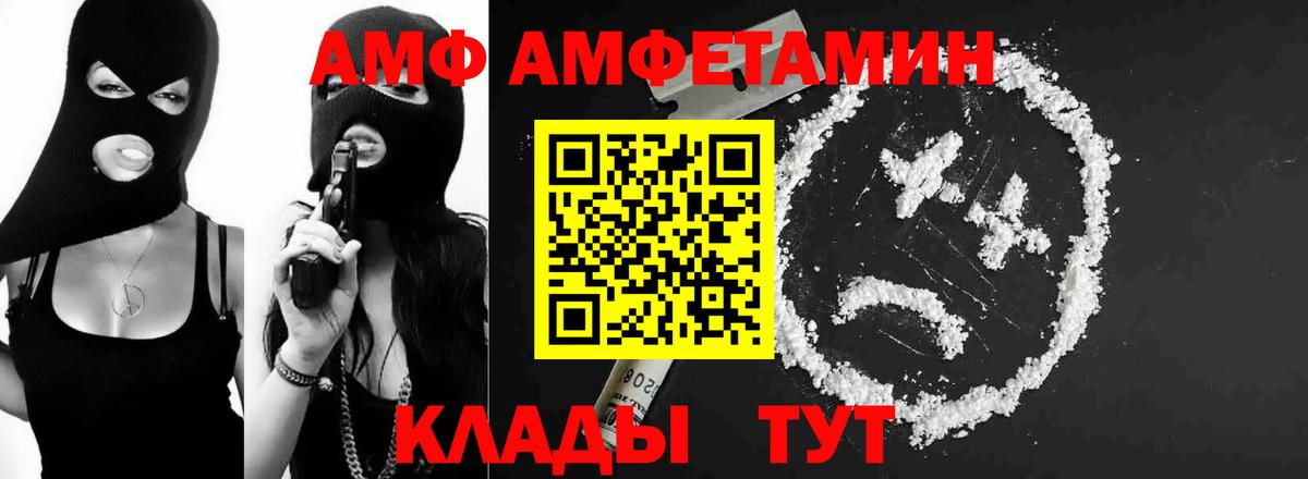 Первитин кристалл Звенигород
