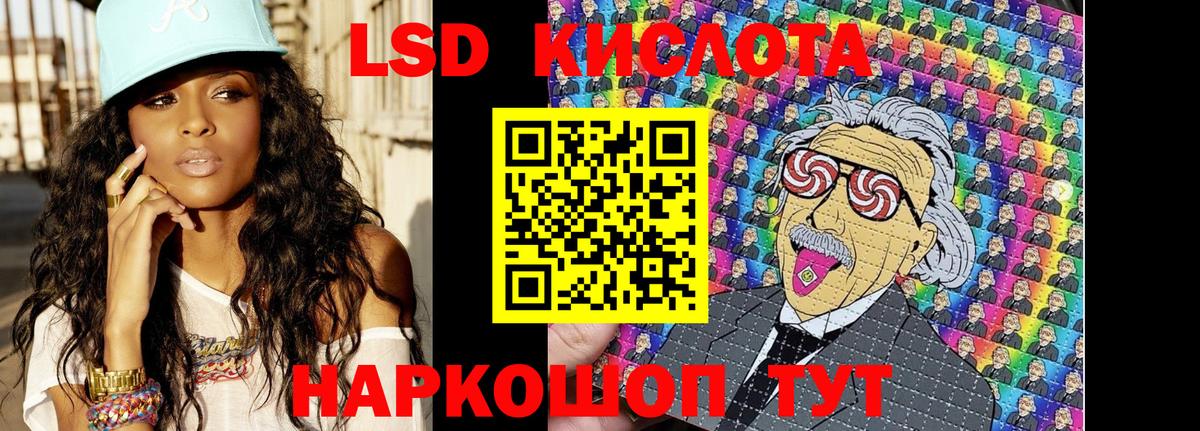 Марки N-bome 1500мкг  Марки 25I-NBOMe  Вход с VPN  Звенигород  Марки N-bome 1500мкг 