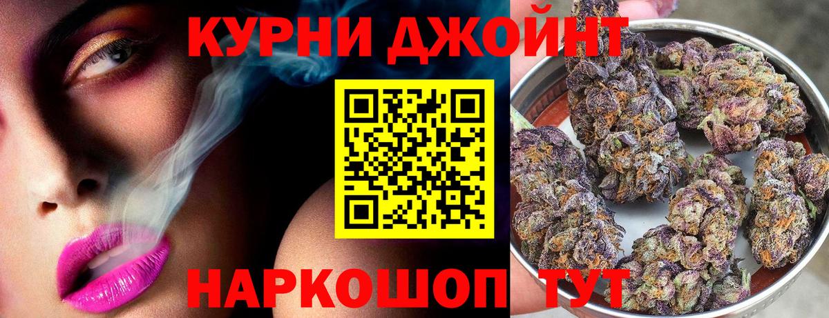 МАРИХУАНА марихуана Звенигород