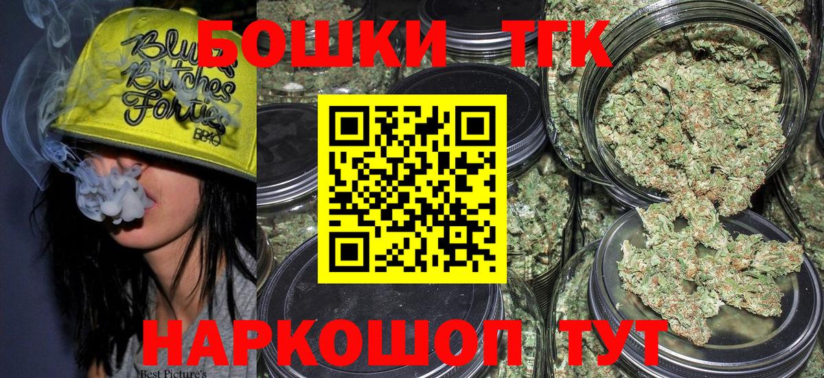 МАРИХУАНА Ganja  МАРИХУАНА MAZAR  Шишки марихуана AK-47  Звенигород  Бошки Шишки марихуана  Вход с VPN 